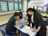 내곡도서관, 관내 학교로 찾아가는 청소년 진로·창업 프로그램 운영