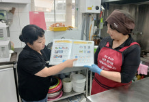 서대문구, 대학·병원등 급식시설 위생점검