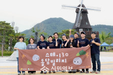 “머무르는 청년에서 주인 되는 청년으로”, 강진 ‘스테이30’ 인기