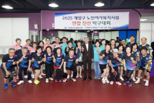 인천시 계양구, 노인여가복지시설 연합 친선 탁구대회 성황리 개최