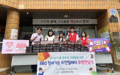 BBQ, 안산시 사동 한부모가족을 위한 사랑의 치킨 100마리 나눔