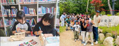 은평구립도서관, 작은도서관 6곳과 독서문화프로그램 진행