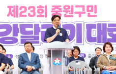 성남시의회, 제23회 중원구민 건강달리기 대회 참석