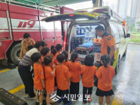 해남소방서, 원광유치원 119청소년단 발대식 행사 개최