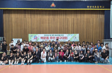 안산시 백운동, 동 체육 활성화를 위한 주민 배구대회 개최