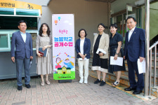 서울 중구의회 행정보건委, 지역 주요시설 현장 방문