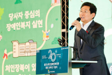 이상일 용인특례시장, 20주년 맞은 처인장애인복지관이 위대한 길 걸어왔다