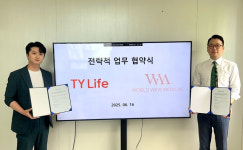 태양라이프, 월드와이드메디컬과 업무협약…외국인 고객 의료 연계 서비스 확대