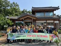 시흥시 배곧2동 지역사회보장협의체,  ‘우리같이 효(孝) 해요’ 나들이로 어르신과 추억 만들기