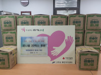 안산시 단원구 고잔동 행정복지센터, 별망종합상사로부터 콩나물 20박스 후원 받아
