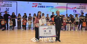강진소방서-새하늘어린이집, 제20회 전남 119소방동요 경연대회 ‘대상’ 쾌거