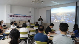 2025 평택시 마을활동가 기초교육 개강