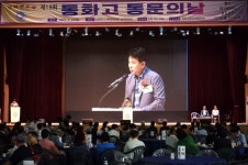 남양주시, 동화고등학교 총동문회 문화예술제로 화합의 장 열어