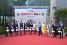 서울 중구, 을지로동 을지누리센터 개청