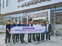 의왕시 백운커뮤니티센터, 범죄예방 우수시설 재인증’획득