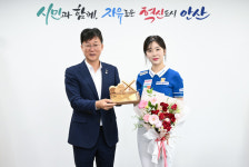 안산시, 프로당구 선수 정수빈 홍보대사 위촉… 스포츠 문화 도시 알린다