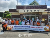 해남소방서, 의용소방대 의료 봉사 및 화재예방 활동 실시