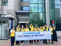 시흥시 정왕3동 주민자치회, 취약계층 대상 주거환경개선