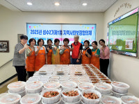 성동구 성수2가제1동 지역사회보장협의체, 활동 본격 개시
