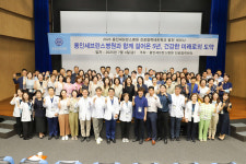 연세대 용인세브란스병원,  지역 협력 의료기관과 발전 세미나 개최