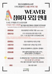 영어그림책출간프로그램 참여자 모집