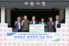 NH농협 IT사랑봉사단, 의왕시 경로당에 열무김치 120박스 기탁 무더운 여름철 어르신 위한 따뜻한 나눔 실천