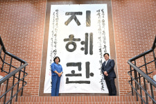 시흥시, ABC행복학습타운에 열린문화공간 ‘지혜관’ 개관