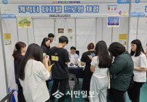 영암군청소년센터 청소년들의 ‘배워서 남주자’