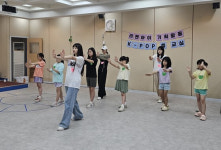 원평청소년문화의집, 댄스동아리 ‘리벤아이’ 재능기부 활동 ‘일일 K-POP 춤 교실’ 진행