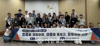 전북특별자치도교육청, 강진 다산체험 청렴교육 수료