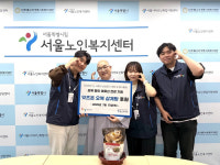 hy(한국야쿠르트) 임직원 봉사단 ‘사랑의 손길펴기회’,