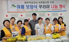 은평구 녹번동, 여름 보양식 꾸러미 나눔 행사 진행