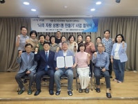 중랑구 상봉1동, ‘나의자랑 상봉1동 만들기’ 추진