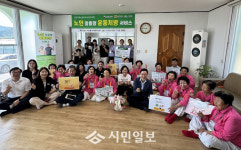 영암군, 어르신 운동처방 서비스 현장 점검