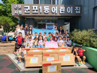 군포시립 군포1동어린이집, 폭염 취약계층 위해 선풍기 14대 기탁