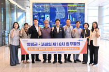 전진선 양평군수, 케이티엑스(KTX) 용문역 정차 촉구 위해 코레일 본사 방문