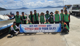 인천시 강화군 교동면, 물놀이 안전사고 및 온열질환 예방 합동 캠페인 펼쳐