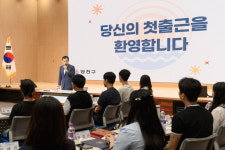 양천구, 올 하반기 행정인턴 오리엔테이션