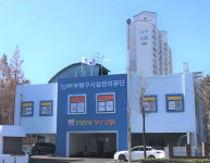 부평구시설관리공단, ISO 3개 분야 국제표준 유지