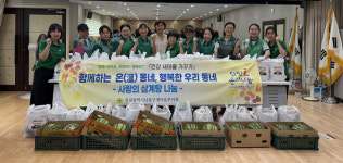 인천시 남동구 새마을부녀회, 삼계탕 나눔 행사로 건강한 여름나기 응원