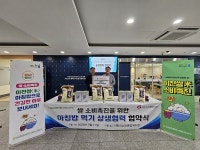 이천시노인종합복지관, 농협銀 이천시지부서 쌀 기탁 받아