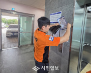 강진소방서, 노후 아파트 화재안전 컨설팅·합동훈련