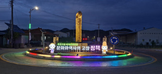 합천군 쌍책면, 교량 경관조명 설치로 밤에도 안전하게!