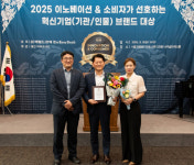 중소벤처기업인증원, ‘혁신 공공기관 브랜드 대상’ 수상