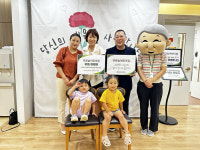 푸른숲어린이집, 화성시남부노인복지관에 후원금 전달