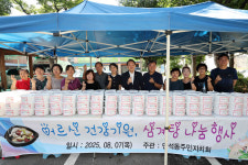 인천시 동구 만석동, 경로당 어르신 위한 ‘사랑의 삼계탕 나눔’