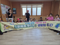 합천군 청덕면, 경로당 찾아 고독사 및 폭염 등 군민 안전 홍보