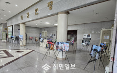 해남소방서, 해남문화예술회관에 소방활동 전시회 개최