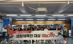 김포시청 복싱선수단, 재능기부 앞장