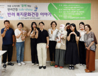 연수구의회, 네 번째 반려 건강 토크쇼 성료